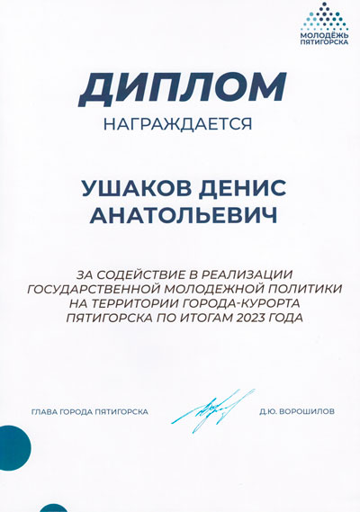 Image description